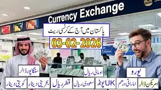 Currency Rates in Pakistan Today USD, SAR, AED, EURO Buying & Selling PKR Update#pakistanicurrency