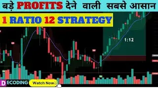 ||MAGICAL COMBINATION OF 3 INDICATORS||