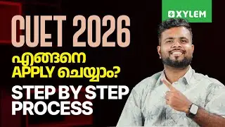 CUET 2026: എങ്ങനെ APPLY ചെയ്യാം? Step By Step Process | Xylem CUET