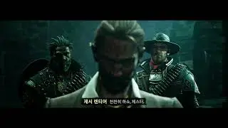 이블웨스트 #5 다리를 조사하세요 Evil West
