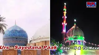 Urse sayadna pak Amjhar sarif 2018 Taj Raza Aurangabadi