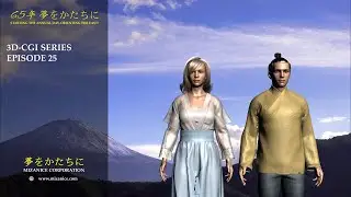 Orienting East (3D-CGI series) | episode 25 - Mizanice Presentation