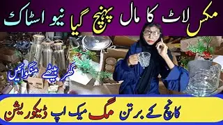 Laat Ka Maal 🔥 glassware Crockery | Importe Items |  Makeup| home decor@FashionExploreWithBushra