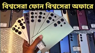 Phone Factor এ থাকছে নতুন স্টক ক্লিয়ার অফার 🥰 Used phone price in Bangladesh 2026