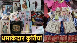 Latest Branded Catalog Kurti Collection 2019 | Designer, Printed, Bridal, Party Wear Kurti Design