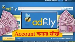 adfly Account बनाना सीखें || Adfly account kaise banaye || how to create adfly account in Hindi