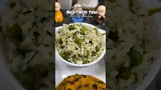 Matar-Methi Pulao Recipe #shorts #food #viral #reels #recipe #trending #ytshorts #winter #tiffin #yt