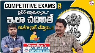 Sudheer : Concentration Problem in Students | Sreedhar's CCE | SumanTV Anchor Nagaraju