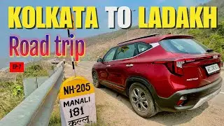 Kolkata to Ladakh Road Trip 2025 | Bilaspur to Manali | Himachal Road Conditions Explained