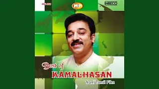Perai Sollavaa