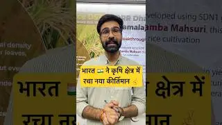 India Makes History: Genome 🧬 Edited Rice Released | Pusa DST1 & DRR Dhan 100