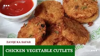 Ramadan special - Spicy & Juicy Chicken Vegetable Cutlets | Chicken Cutlets in Air fryer