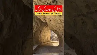 #death #tunnel of #chitral #umaisavlogs #usmantahirjappa