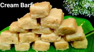 Cream Barfi | Milk peda | ಕೆನೆ ಬರ್ಫಿ | Coconut peda#milkbarfirecipe | Amitha's kitchen