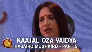 Kaajal Oza Vaidya (Part 5) - Hasairo Mushairo | Gujarati Jalso 2016