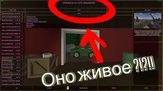 Что такое Strong stalker RP в unturned ?