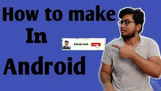 How to make subscribe Bell intro animation in android