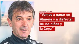 Pacheta: &ldquo;Vamos a ganar en Almer&iacute;a y a intentar disfrutar de los ni&ntilde;os y la Copa&rdquo;