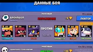 Попался против топ 1 мира|CM KC