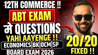 12th Commerce ABT Important Questions | 20/20 Fixed | Maharashtra Board Exam 2026 | Pradeep Giri Sir