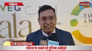 Asia&rsquo;s Biggest Tourism Awards Season 7 Kicks Off at Praveg Theme Park, Gandhinagar