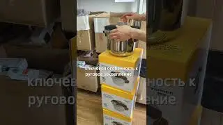 Скороварка Neppo 8 литров