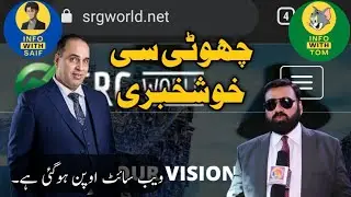 B4U Global Good News | Website Open hogai | SRG World 🌍 New Domain