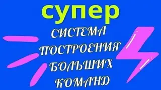 Как Быстро и Легко Заработать в Интернет.  Autohouse.