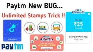 Paytm 2021 Wishlist Offer Unlimited Trick | Paytm New Offer |  Paytm Wishlist Offer | Paytm WishList
