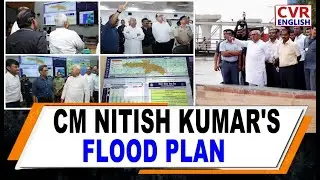 Nitish Kumar Reviews Flood Preparedness in Bihar | Monsoon 2025 Updates | CVR English