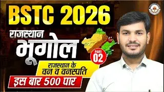 BSTC 2026 | राजस्थान भूगोल | राजस्थान के वन व वनस्पति | Complete Geography Lecture | Part 02