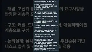 [DBased III 소프트웨어 를 