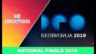 Eurovision 2019 / Beovizija 🇷🇸 - My top 12