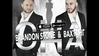 Премьера! Вахтанг & Brandon Stone - 