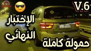 Испытание 6-цилиндрового Patrol 2024 года при полной загрузке и впечатления от вождения (шок).