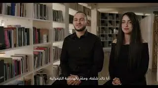 Meet the Designers: Sara Abu Farha and Khaled Shalkha