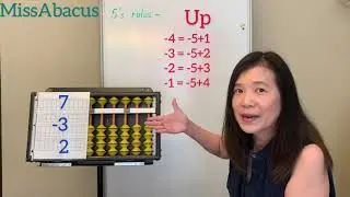 Abacus Mental Arithmetic Ep.10 - 5's rules : -4,-3,-2,-1