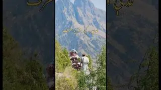 Natural Life | Mountains life | Nomad&rsquo;s Life #travel #mountainswiev #mountains #lifeisbutadream