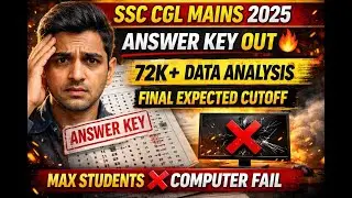 Опубликованы ответы на вопросы основного экзамена SSC ​​CGL 2025 | Анализ данных (более 72 000 за...