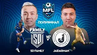 1XBET MEDIA FOOTBALL LEAGUE | SD FAMILY vs JAIDARMAN | ГРУППА Б | ПОЛУФИНАЛ