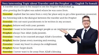 Very interesting Topic about Traveler and the Prophet ﷺ