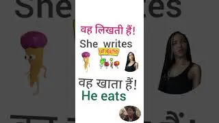 english practice #presentperfecttense #spokenenglish