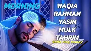 💙Best RUQYA MORNING Opens the doors of rizq, wealth, luck, and success for the entire day