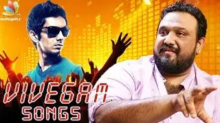 Anirudh, whistled and said Vivegam is 