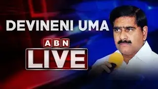 Devineni Uma Press Meet LIVE | Devineni Uma Serious Comments On Ys Jagan | ABN LIVE