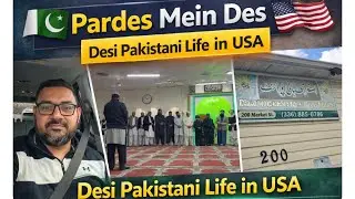 Pardes Mein Desi Life - Desi Pakistani Community in USA | Desi Pakistani Life in US & Friday Prayers