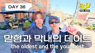 [BDU Tour Diary｜DAY 36] 맏형과 막내 😎 #데이트 #브이로그