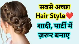 Messy bun hairstyle for wedding | party bun hairstyle for long hair | easy stylish bun hairstyle |
