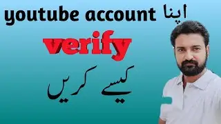 how to verify YouTube channel in 2022 | verify YouTube channel in One minute | technical shaheryar