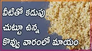 Fat Burning Foods | Reduce Belly Fat | In 1 week
